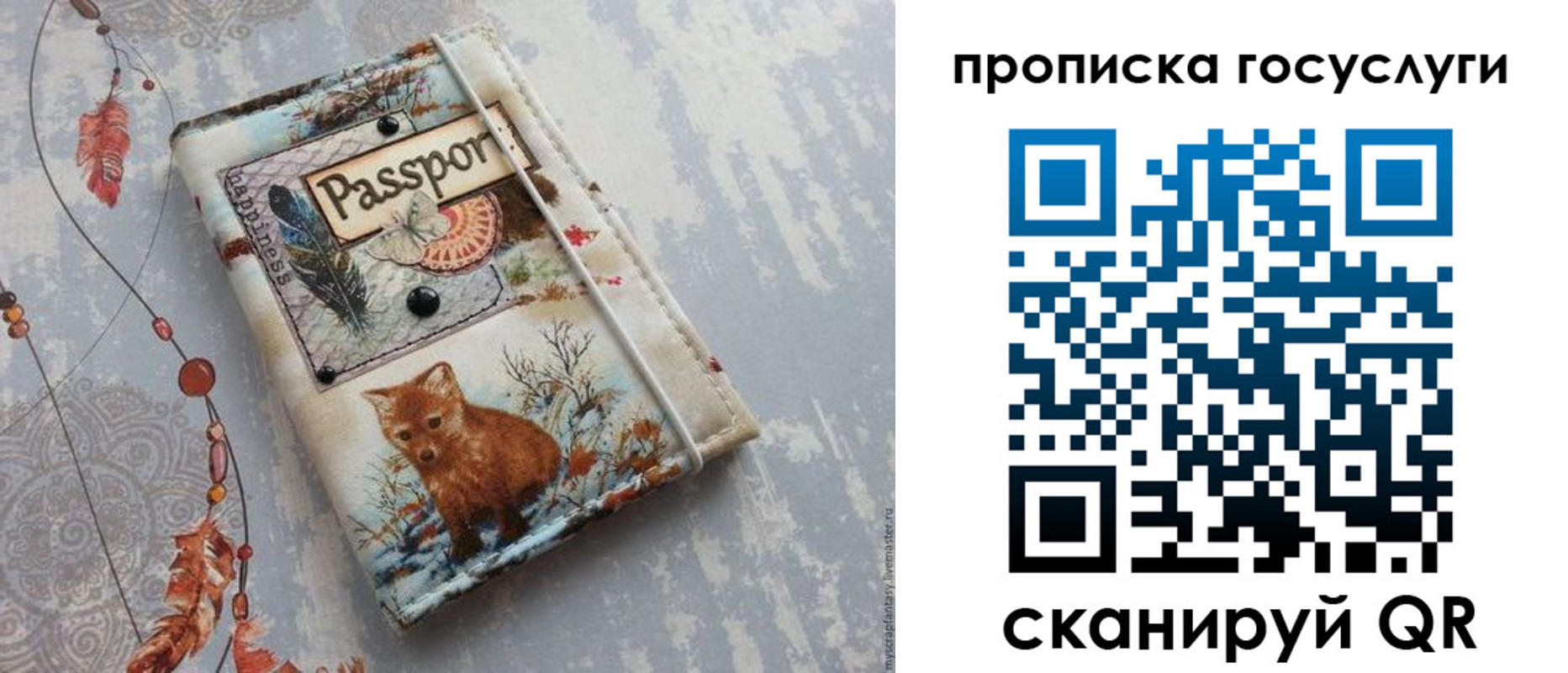 прописка иностранных граждан в Ноябрьске