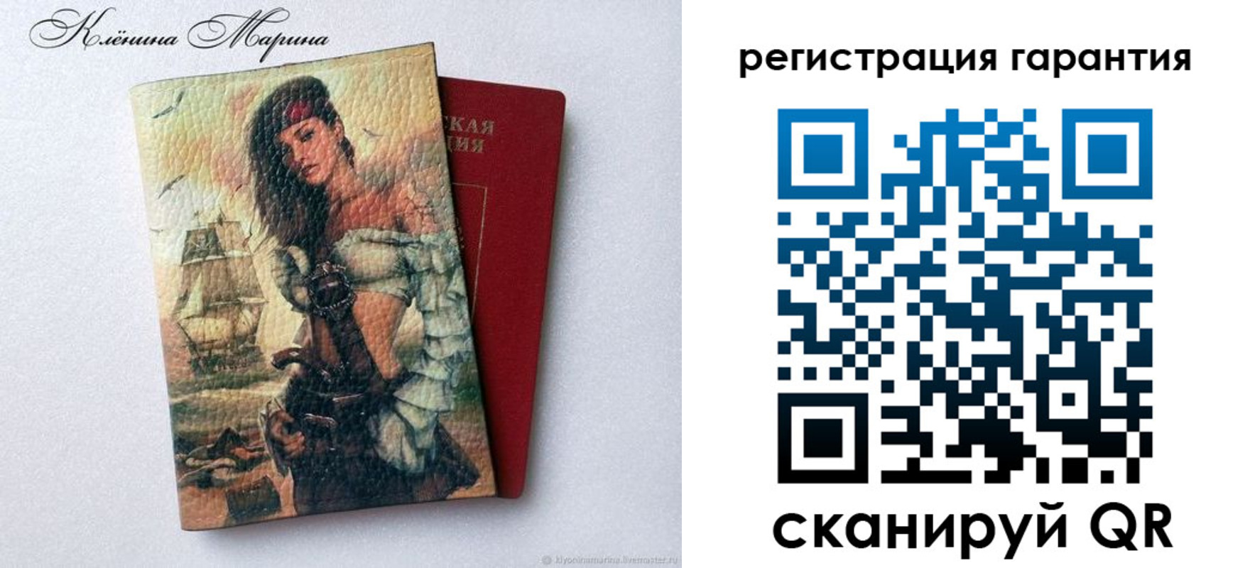 временная регистрация недорого в Ноябрьске