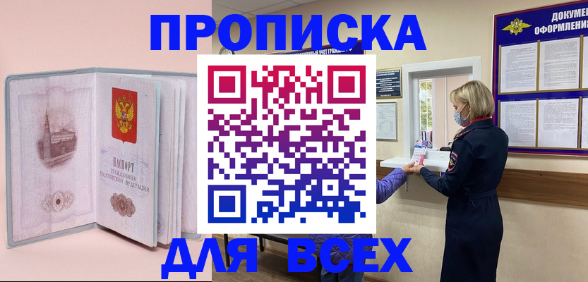 регистрация для школы в Ноябрьске
