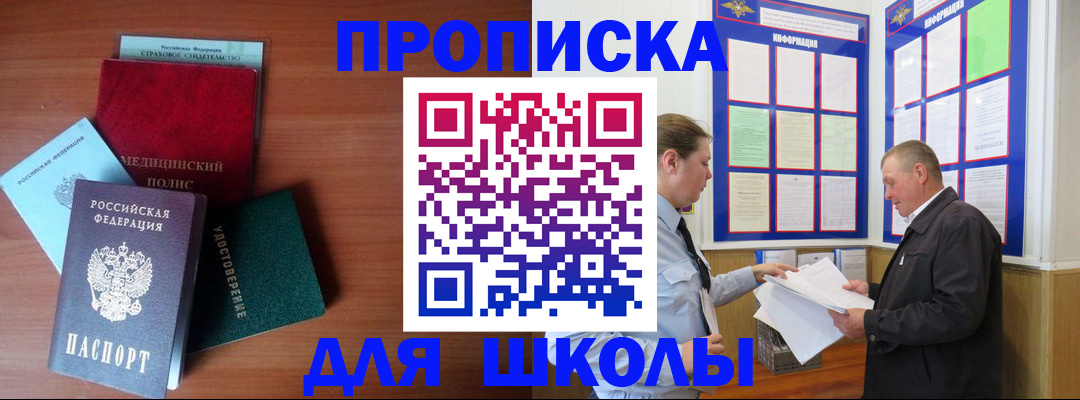 форма 3 в Ноябрьске